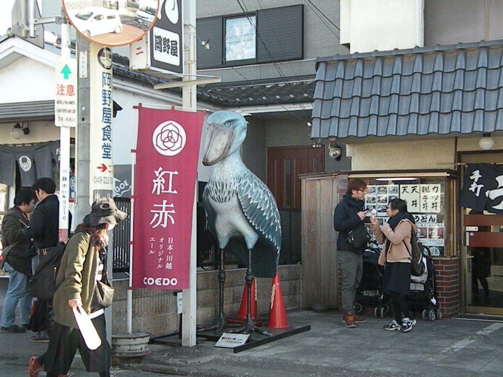 川越菓子屋横丁